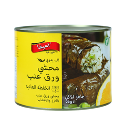   Stuffed vine leaves Egyptian 2 kg