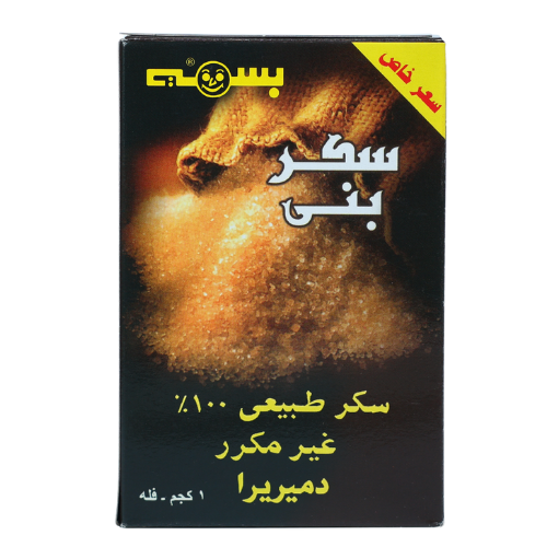 سكر بني طبيعي 1 كجم بسمه