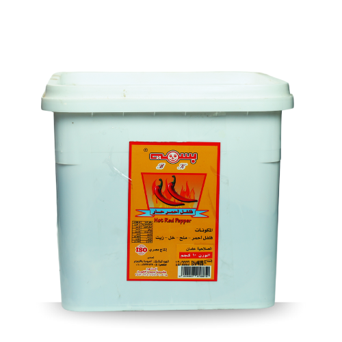 Egyptian hot pepper flavor 10 kg