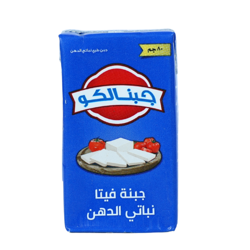 جبنــــة فـــيتــا 80 جرام تترا (جبنالكو)