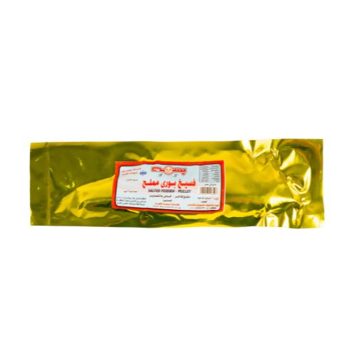 EGYPT SALTED FESEIKE MULLET 