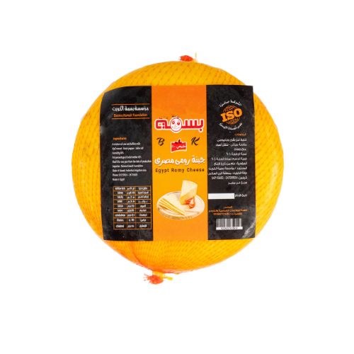 EGYPT ROMY CHEESE KG