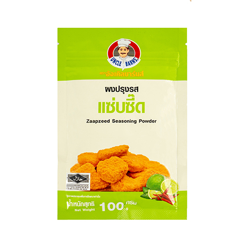 UNCLE BRANS ZAAPZEED SEASONING POWDER 100G