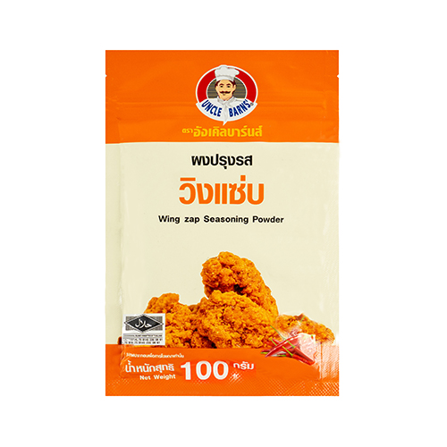 UNCLE BRANS WING ZAP SEASONING POWDER 100G